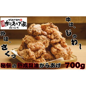 yӂ邳Ɣ[Łz`̏nݖ炠@700g@(350g×2p)yzsnFEꌧzy1572790z