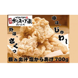 yӂ邳Ɣ[Łzɂݏo`炠@700g (350g×2p)yzsnFEꌧzy1572791z