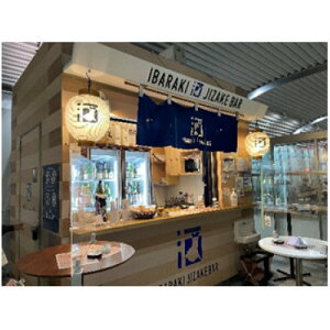 �y�ӂ邳�Ɣ[�Łz���΂炫�̒n��3�������݂���׃Z�b�g�p�`�P�b�g(5���Z�b�g)�y�z���s�n��F�����E���ꌧ�z�y1578849�z