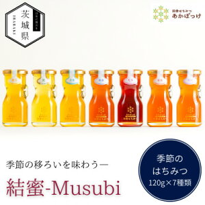 yӂ邳Ɣ[Łz錧Y Y VR݂͂ cɂ݂͂ 120g×7ރZbg -Musubi R7yzsnFEꌧzy1605549z
