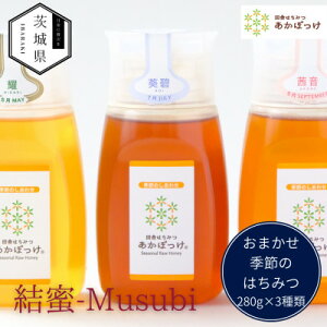 yӂ邳Ɣ[Łz錧Y Y VR݂͂ cɂ݂͂ 280g×3ރZbg -Musubi B3yzsnFEꌧzy1605553z