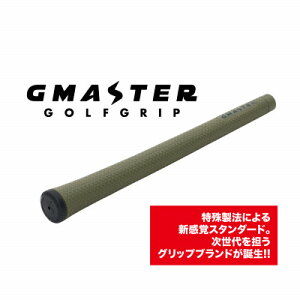 yӂ邳Ɣ[ŁzGMASTER GOLFGRIP(X^_[h)I[u×}`v@1{yzsnFEꌧzy1611568z