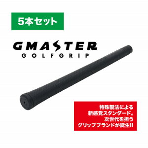 yӂ邳Ɣ[ŁzGMASTER GOLFGRIP(X^_[h)ubN×ubN@5{ZbgyzsnFEꌧzy1615261z