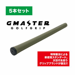 yӂ邳Ɣ[ŁzGMASTER GOLFGRIP(X^_[h)I[u×ubN@5{ZbgyzsnFEꌧzy1615262z