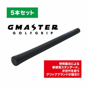 yӂ邳Ɣ[ŁzGMASTER GOLFGRIP(X^_[h)ubN×}`v@5{ZbgyzsnFEꌧzy1615264z