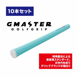 yӂ邳Ɣ[ŁzGMASTER GOLFGRIP(X^_[h)zC]u[×}`v@10{yzsnFEꌧzy1615477z