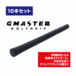 yӂ邳Ɣ[ŁzGMASTER GOLFGRIP(X^_[h)ubN×}`v@10{yzsnFEꌧzy1615478z