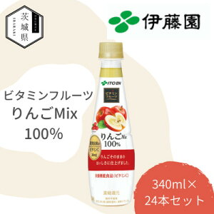 yӂ邳Ɣ[Łzɓ r^~t[c Mix100% PET 340g×24{yzsnFEꌧzy1628433z
