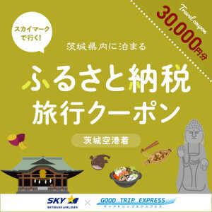 yӂ邳Ɣ[ŁzXJC}[Nōs_Ci~bNGNXvX `s(30,000~)yzsnFEꌧzy1632962z