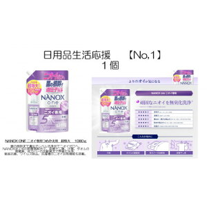 �y�ӂ邳�Ɣ[�Łz���p�i���������Z�b�g(���C�I��NANOXone�j�I�C��p�l�ߑւ��p ������1080g×1��)�y�z���s�n��F�����E���ꌧ�z�y1695238�z