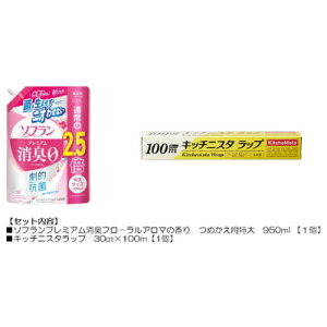 �y�ӂ邳�Ɣ[�Łz���p�i���������Z�b�g(�\�t�����v���~�A�����L�t���[�����A���}�̍���1�ƃL�b�`�j�X�^���b�v1�{)�y�z���s�n��F�����E���ꌧ�z�y1695239�z