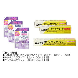 �y�ӂ邳�Ɣ[�Łz���p�i���������Z�b�g(���C�I�����3�E�L�b�`�j�X�^���b�v3�{)�y�z���s�n��F�����E���ꌧ�z�y1695260�z