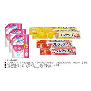 �y�ӂ邳�Ɣ[�Łz���p�i���������Z�b�g(���C�I���_���3�E�N�����b�v4�{)�y�z���s�n��F�����E���ꌧ�z�y1695262�z