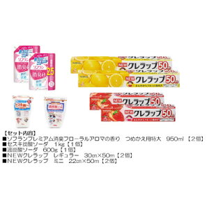 �y�ӂ邳�Ɣ[�Łz���p�i��������S ���C�I���_���2�E�N�����b�v4�{�E�Z�X�L�Y�_�\�[�_1kg�E�ߒY�_�\�[�_0.6kg�y�z���s�n��F�����E���ꌧ�z�y1695264�z