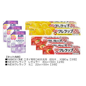 �y�ӂ邳�Ɣ[�Łz���p�i���������Z�b�g(���C�I�����3�E�N�����b�v5�{)�y�z���s�n��F�����E���ꌧ�z�y1695266�z