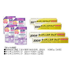 �y�ӂ邳�Ɣ[�Łz���p�i���������Z�b�g(���C�I�����4�E�L�b�`�j�X�^���b�v4�{)�y�z���s�n��F�����E���ꌧ�z�y1695267�z