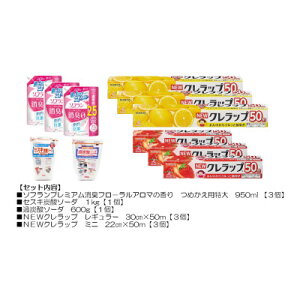 �y�ӂ邳�Ɣ[�Łz���p�i���������Z�b�g(���C�I���_���3�E�N�����b�v6�{�E�Z�X�L�Y�_�\�[�_�E�ߒY�_�\�[�_)�y�z���s�n��F�����E���ꌧ�z�y1695270�z