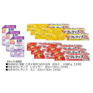 �y�ӂ邳�Ɣ[�Łz���p�i���������Z�b�g(���C�I�����3�E�N�����b�v11�{)�y�z���s�n��F�����E���ꌧ�z�y1695504�z