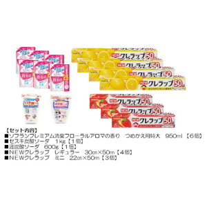 �y�ӂ邳�Ɣ[�Łz���p�i���������Z�b�g(���C�I���_���6�E�N�����b�v7�{�E�Z�X�L�Y�_�\�[�_�E�ߒY�_�\�[�_)�y�z���s�n��F�����E���ꌧ�z�y1695594�z