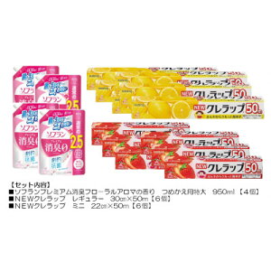 �y�ӂ邳�Ɣ[�Łz���p�i���������Z�b�g(���C�I���_���4�E�N�����b�v12�{)�y�z���s�n��F�����E���ꌧ�z�y1695597�z