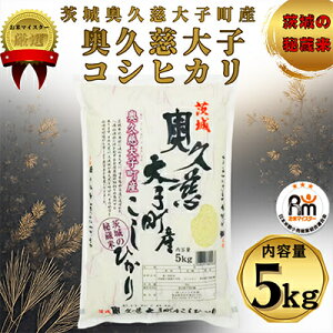 �y�ӂ邳�Ɣ[�Łz�ߘa7�N�Y�@���v����q���Y�R�V�q�J���@���ā@�v5kg�y�z���s�n��F�����E���ꌧ�z�y1697063�z