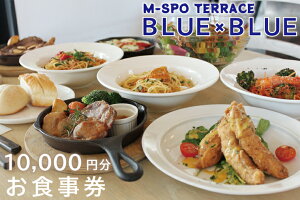 yӂ邳Ɣ[ŁzM-SPOTERRACE BLUE×BLUEH1~ yJtF o O BBQ  ݉ 񎟉 ][g eX H `Pbg 35000~ȓ 10000~ 錧 ˎsziBV-1j