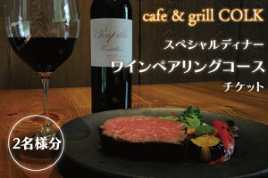 yӂ邳Ɣ[Łzcafe&grill COLK XyVfBi[ CyAOR[X `Pbg2ly[Xgr[t 55[Xgr[t C yAO I t[WrXg R[X fB