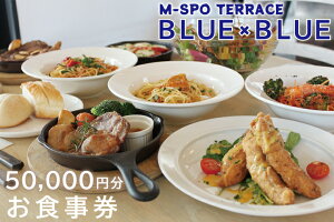 yӂ邳Ɣ[ŁzM-SPOTERRACE BLUE×BLUEH5~ yJtF o O BBQ  ݉ 񎟉 ][g eX H `Pbg 50000~ 錧 ˎsziBV-3j