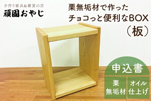 yӂ邳Ɣ[Łzył₶zICނł傱ƕ֗BOXi)iBV-45j