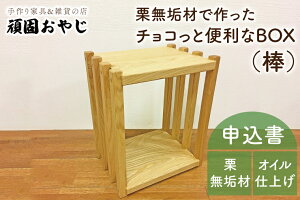 yӂ邳Ɣ[Łzył₶zICނł傱ƕ֗BOXi_)iBV-46j