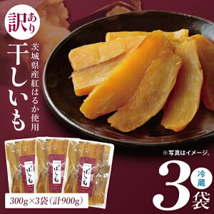 �y�ӂ邳�Ɣ[�Łz�󂠂� ������ 300g × 3�p�b�N (�v900g) �Z�b�g ��錧�Y�g�͂邩�y������ �ق����� ���܂��� �g�͂邩 �a�َq �X�C�[�c ��錧 ���ˎs ���� �����Ƃ� ����� ������ �ԐH �{