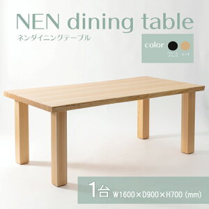 yӂ邳Ɣ[Łzyؑ؍HzNEN dining table (l_CjOe[u)yؐƋ Ƌ CeA w Ђ̂ VR i` ؂̉ ؖ ˎs  錧ziBR-111j