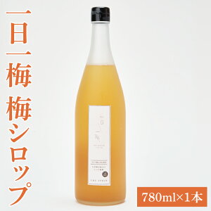 yӂ邳Ɣ[Łzyʌz~ ~Vbvi780ml×1{jy~ ˔T~ӂ䂢 VRy ˎs 錧ziCU-5j