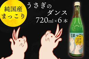 yӂ邳Ɣ[ŁzY}bRũ_Xv720ml×6{iCQ-7j
