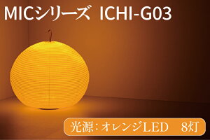 yӂ邳Ɣ[ŁzMICV[Y ICHI-GO3y LED a CeA ԐڏƖ 錧 ˎs ~bNEC^ ObhfUC ˎs 錧ziCX-14j