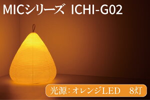 yӂ邳Ɣ[ŁzMICV[Y ICHI-GO2y LED a CeA ԐڏƖ 錧 ˎs ~bNEC^ ObhfUC܁ziCX-15j