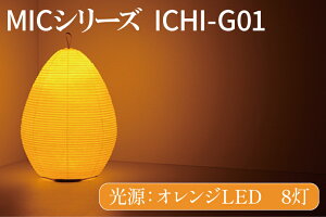 yӂ邳Ɣ[ŁzMICV[Y ICHI-GO1y LED a CeA ԐڏƖ 錧 ˎs ~bNEC^ ObhfUC 錧 ˎsziCX-16j