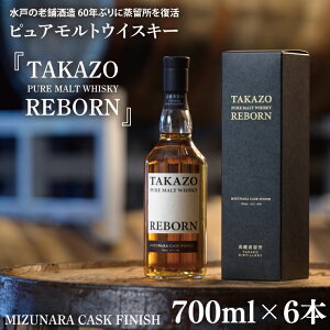 yӂ邳Ɣ[Łzyʌz˂̘V܎ 60NԂɏ𕜊sAgECXL[ TAKAZO PURE MALT WHISKY REBORN MIZUNARA CASK FINISH 700ml 6{Zbg ~YiMiDW-29j