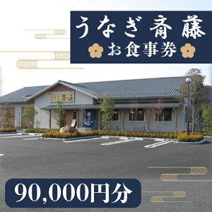 yӂ邳Ɣ[ŁzyIׂzzȂ֓ H 5000~`90000~y錧 ˎs Ȃ V Ȃ֓ H HziFM-3j