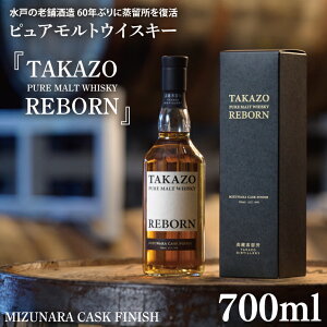 yӂ邳Ɣ[Łzyʌz˂̘V܎ 60NԂɏ𕜊sAgECXL[ TAKAZO PURE MALT WHISKY REBORN MIZUNARA CASK FINISH  ~YiMiDW-24j