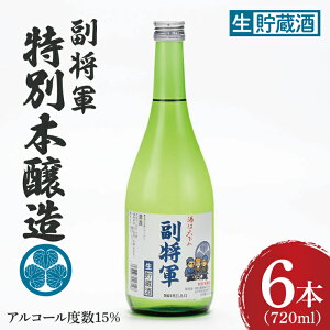 yӂ邳Ɣ[ŁzwRxʖ{ 720ml×6{Zbgy{   ˎs 錧ziDW-137j