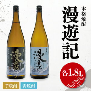 yӂ邳Ɣ[Łz{iĒwVLxE 2{Zbg1800ml e1{yĒ ݔ   ˎs 錧ziDW-46j