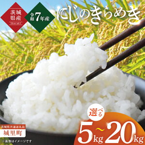 �y�ӂ邳�Ɣ[�Łz�y�I�ׂ���e�ʁz�y���ʌ���z�y�ߘa7�N�x�Y �V�āz��錧�Y�ɂ��̂���߂�5kg.10kg.20kg�i��錧���ʕԗ�i/�闢���j�y���� ���͂� �������� ���� ��錧�Y ���ˎs�z�iIH-94