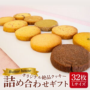 yӂ邳Ɣ[ŁzyeʂIׂzButter houseIWiiNbL[lߍ킹MtgyTNTN  Yo^[  Mtgz(HR-1)