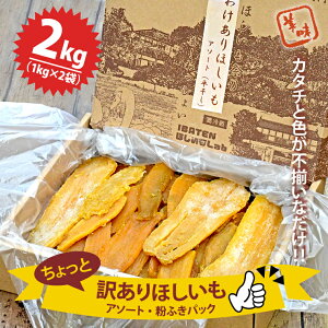 �y�ӂ邳�Ɣ[�Łz�y1�����{��蔭���z�y���ʌ���z�󂠂� �ق������A�\�[�g�����ӂ�2kg�p�b�N�y�ق����� ������ �������� �ق��� ������ �� �p�b�N �H�ׂ��� ������ ���܂��� ���܈� ��