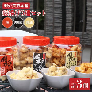 yӂ邳Ɣ[ŁzsF{ g|bg3ZbgiݖEE傤jy  ׂ Y g ˎs 錧z(IP-2)