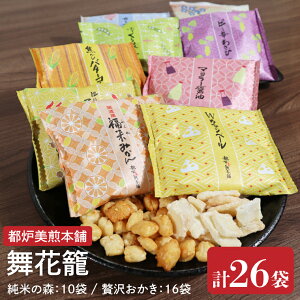 yӂ邳Ɣ[ŁzyʌzsF{ āi܂͂Ȃj26ܓiĂ̐X 10܁Eґ򂨂 16܁jy  ׂ Y g ˎs 錧z(IP-3)