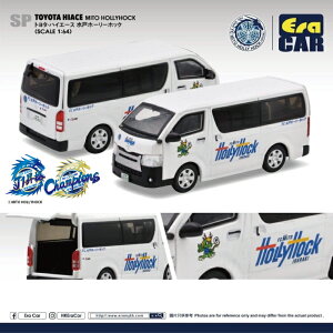 yӂ邳Ɣ[ŁzcJ2[ODJ1[Oi EraCar 1/64 ˃z[[zbN nCG[XObYoy萶Y i  IWi ~jJ[ ~j`A fJ[ n