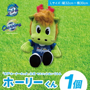 �y�ӂ邳�Ɣ[�Łz�y���ʌ���z�������cJ2���[�O�D����J1���[�O�����i ���˃z�[���[�z�b�N �}�X�R�b�g�L�����N�^�[ �z�[���[���� L�T�C�Y �ʂ�����݁yJ���[�O �T�b�J�[ �T�|�[�^�[ �X�|�[