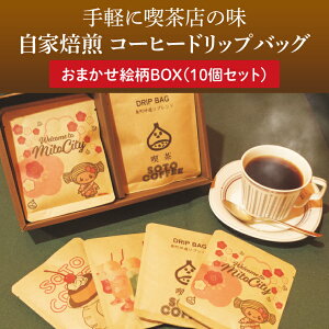 yӂ邳Ɣ[ŁzyɋiX̖  R[q[hbvobO܂GBOXi10Zbgjyhbv hbvpbN X̖ R[q[  Mtg av[g ˎs 